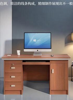 员工办公桌简财约LP-49现代员工桌椅合组单人位务书工作桌室单人