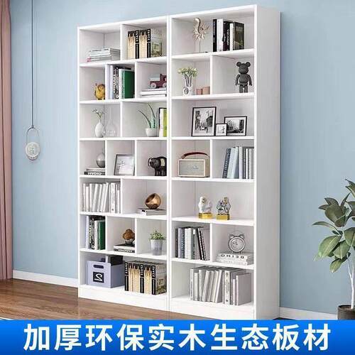 全实木书架书柜置物架落地儿童展示架收纳架带门自由组合松木柜子