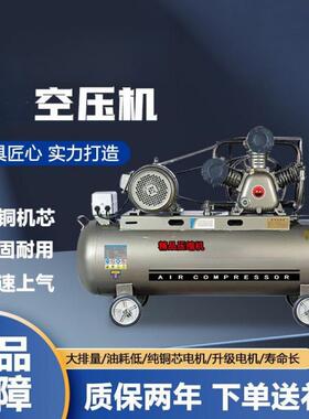 空压机工业级大功率打气泵7.5KW380V空气压缩机220V气泵
