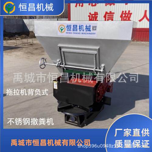 有机肥施肥机扬粪机散粪机子拖拉机丘陵地小地块撒粪机