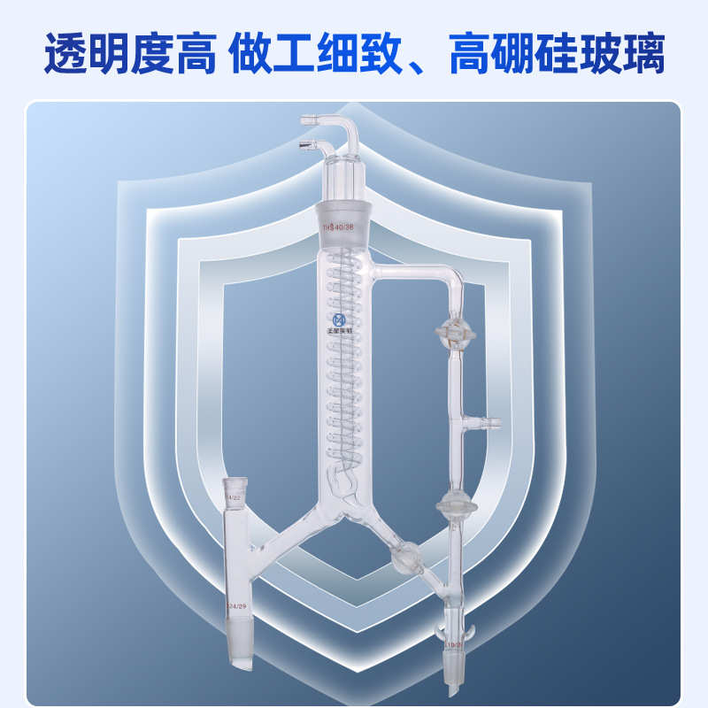 5221分馏头 精馏头具活芯式  40*14*24*24口径 厚壁可定 做加 工