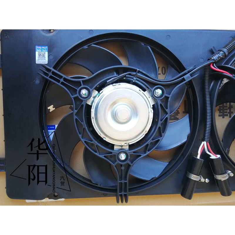 新捷达桑塔纳昕锐电子扇总成改装双扇散热好噪音小水箱散热器风扇