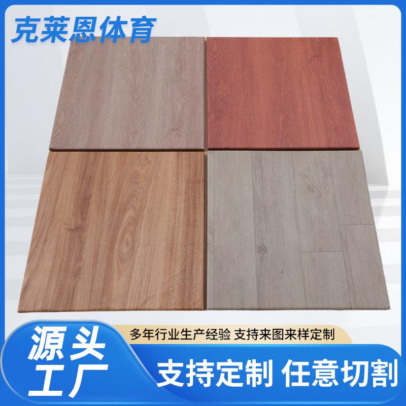 新款健身房复合木纹防滑地垫室内耐用美观大方隔音耐磨橡胶地板