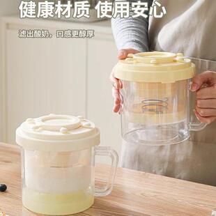 干噎酸奶过滤器希腊冷萃干巴商用纱布干嚼大容量食品级三代自制