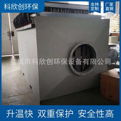 HIN厂 热烘房辅助家升温风加热设备热预物料气体加热风道式加热器