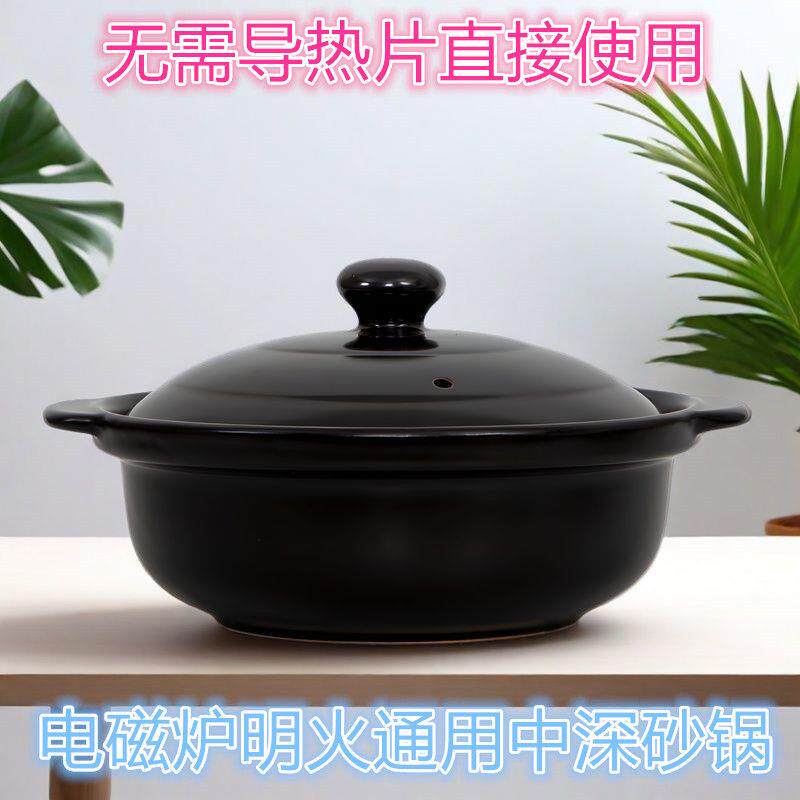 电磁炉明火通用砂锅酒店大容量商用煲汤炖锅火锅串串香猪肚鸡沙锅