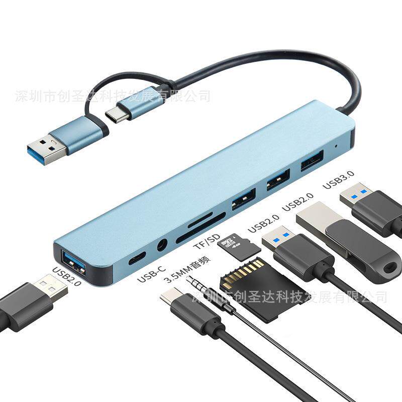 Type-C线拓展坞 3.0分线器 笔记本USB hub一拖六双头八合一usb