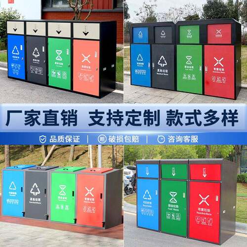 户外垃圾桶不锈钢环卫室外大型大容量果皮箱街道市政小区大垃圾箱