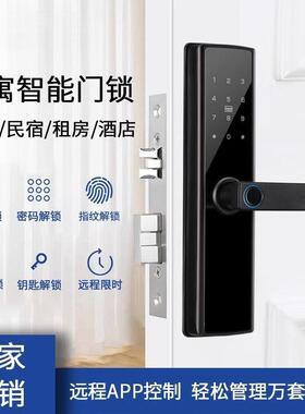 室内木门智锁纹锁办公室密指锁码卧室家用房能间1门锁民宿公寓电