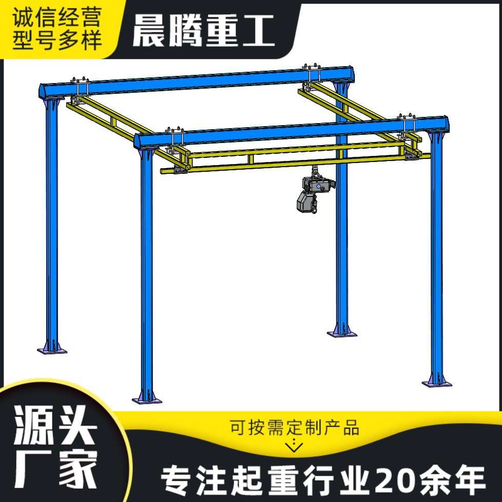 式轨道轻型起重机轨道流水线铝合金车间柔性组组合式kbk起重机