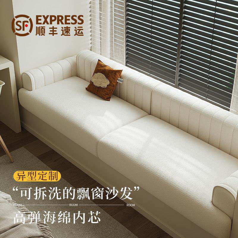 网红飘窗沙发2025新款窗台垫子垂边可拆洗阳台坐垫定制实木沙发垫