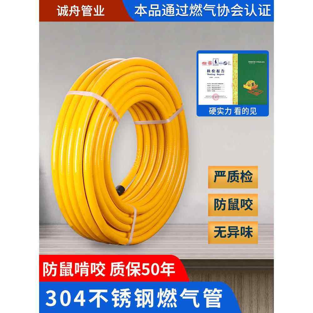 304不锈钢燃气管天然气管道连接金属防爆管煤气灶金属波纹管软管