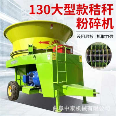 养殖场成捆玉米杆切碎机圆筒草饲料粉料机130型下出料打草粉料机