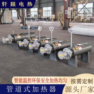 爆管ROA道加防热器 氮空气电加热器环加热高压气加热液体循水加热