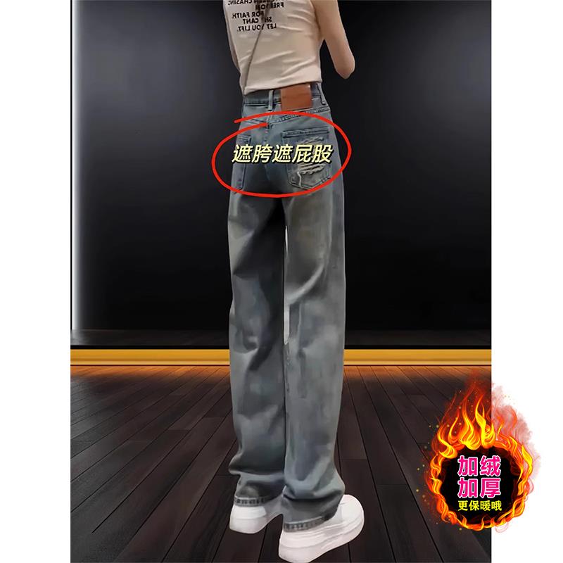 欧洲站高腰牛仔裤女2024年秋冬季新款加绒加厚大码宽松显瘦阔腿裤
