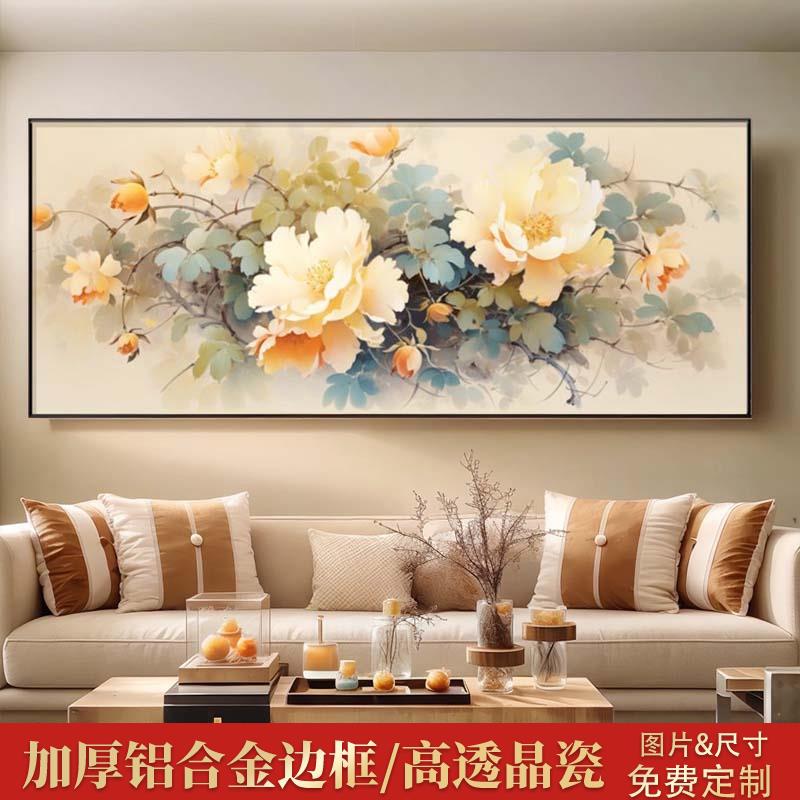 花开富贵客厅挂画新中式沙发背景墙装饰画高级感大气牡丹花卉壁画
