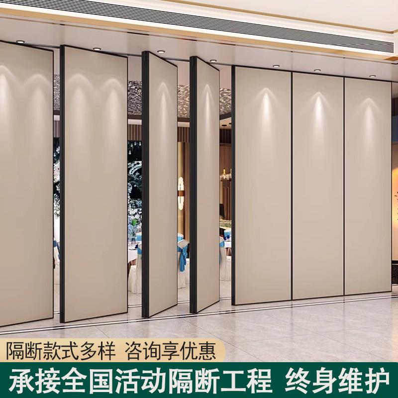 酒店活动隔断墙办公室隔音吊轮折叠屏风宴会厅饭店包厢移动隔断墙