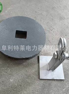 重锤座 重锤片重锤挂板ZG-1 ZJ-1 ZC-1 悬重锤 导线保护金具电力