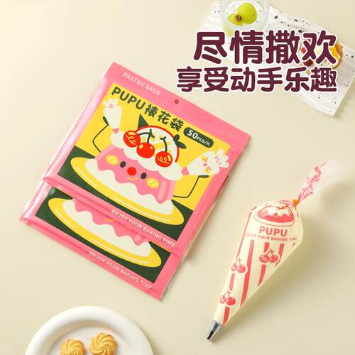New Thickened Disposable Piping Bags Baking Tools Set with N