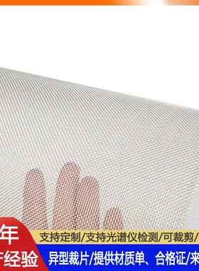 GB/T353金属过滤网15目钢丝筛网GFW4.0/1.0耐高温不锈钢编织网