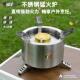 燃气煮茶炉2025新款 闲 炉具不锈钢两件式 炉户外可携式 猛火 驴卡式