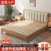 榉木软包床现代简约1.8米加厚主卧双人床出租房1.2米小户型单人床