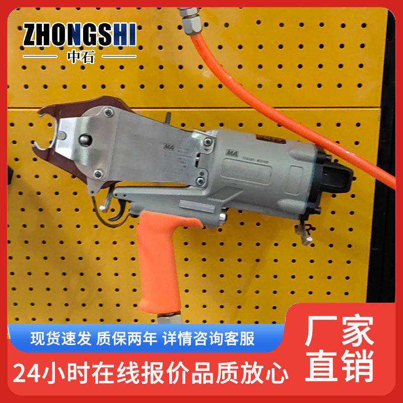 厂家直发气动锚网连扣机坚固耐磨瞬间捆绑 矿用气动锚网连扣机