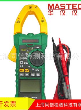 华仪MS2015A钳形表 电容测量钳形表 电容测量及线路通断