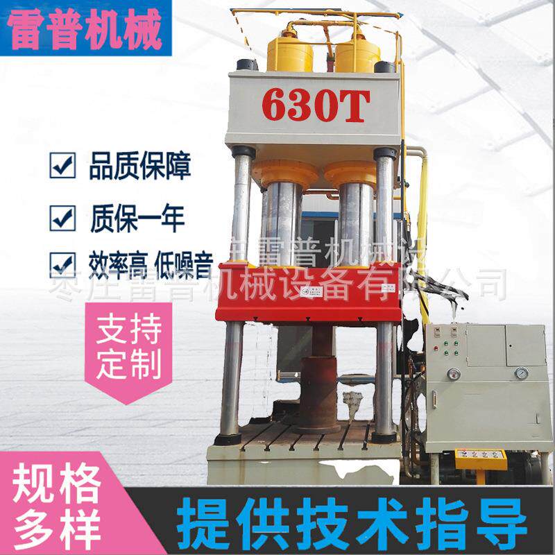 60吨四柱液压机金属不锈钢拉伸成型机全自动冶金粉末成形机