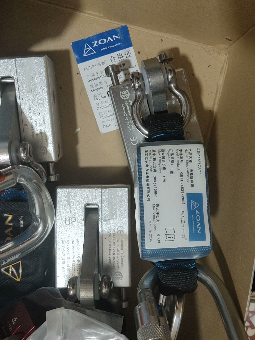 外轨防坠器滑块有效期内