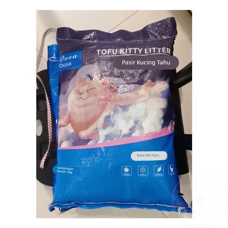 欧萨豆腐猫砂10斤装除臭大袋豆腐砂渣沙猫舍猫咪用品豆腐猫砂品