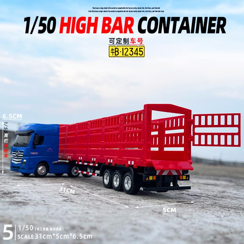 高档1/5车0拖输板合金属运车模型重卡车工程车儿童玩具型礼物摆件