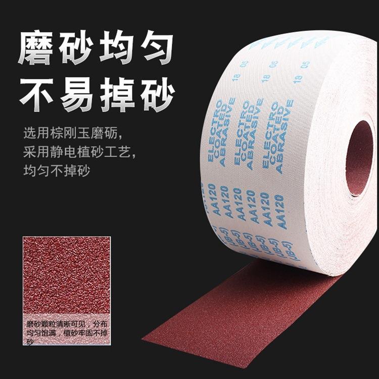 砂软IPG布卷厂家现货B-5手撕超软卷布红砂砂布J家具工艺品打磨砂