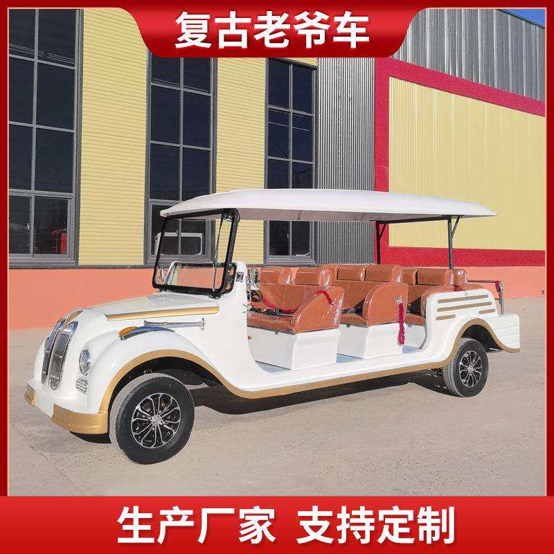 6-11电动老爷车电动观光车机场摆渡度假村景区旅游接驳酒店看房车