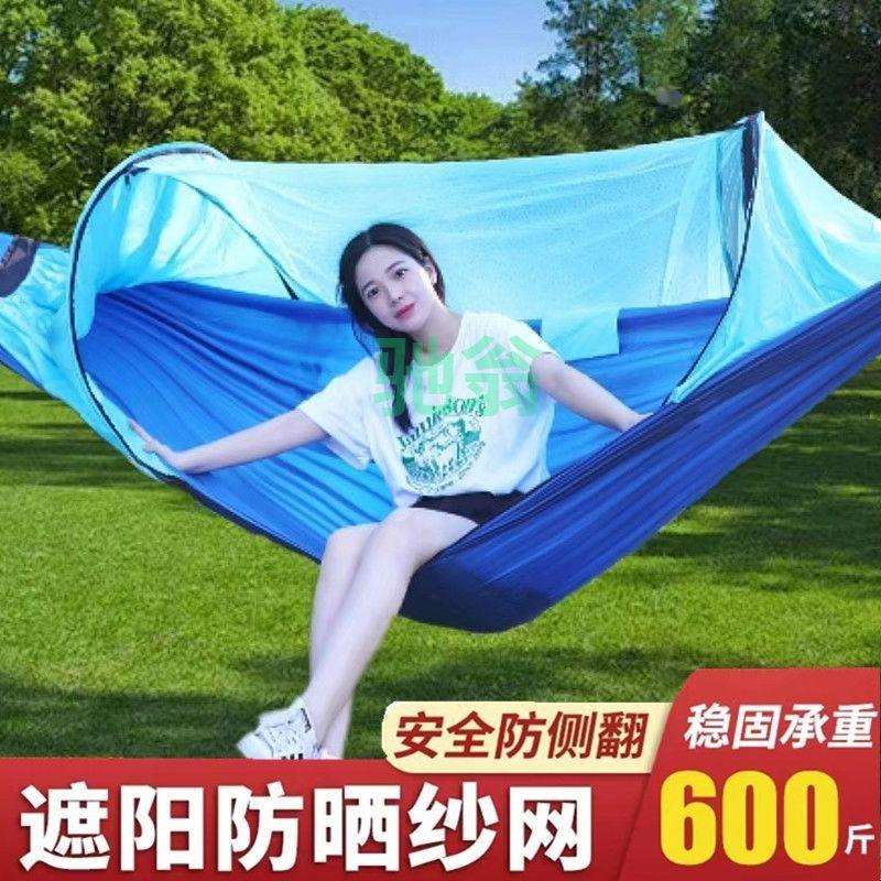 vsv吊床户外带蚊帐双人防侧翻儿童秋千树上休闲睡觉野外成人睡觉图片