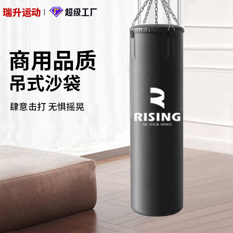 拳击沙袋吊式成人儿童体能训练健身房家用沙袋 拳击沙袋工厂直销