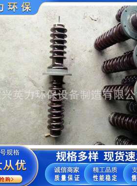 工厂直供50瓷95瓷穿墙套管CK1-100增强型72KV/80KV/120KV