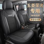 五菱荣光新卡座套小卡双排单排之光坐垫箱式 小货车专用全包座椅套