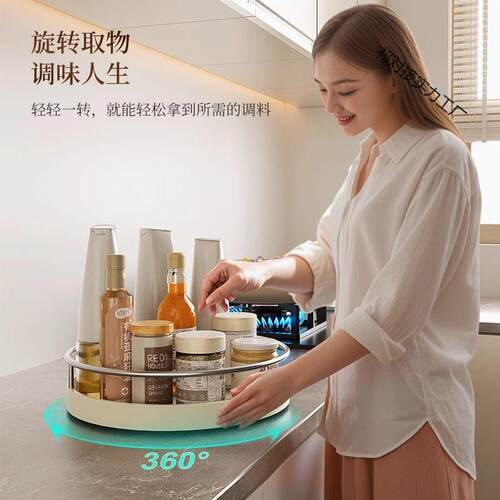 厨房可旋转调料置物架多功能收纳架子360度调味酱油醋厨房收纳盒