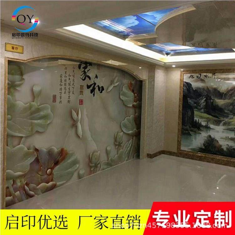 小机型木2513质工艺品码 u数v打印机logo保温水杯uv打印价格,办公设备/耗材/相关服务,平板/UV打印机,淘宝优惠券,粉丝福利购,淘宝优惠卷