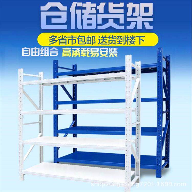重型货架仓储货架300至500公斤层载重拆装式库房仓储货架模具货架
