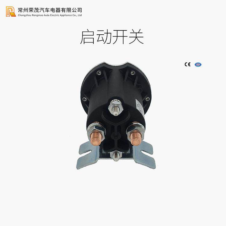液压直流油泵电机启动开关 电动叉车配件 升降平台直流接触器