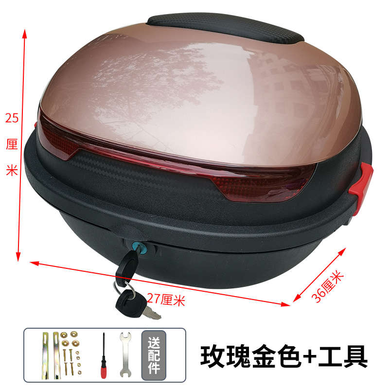 电动车后备箱通用雅迪爱玛台铃小龟车电瓶车尾箱踏板摩托车储物箱