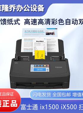 iX100iX1500iX500ix14001600SP1120112511306125