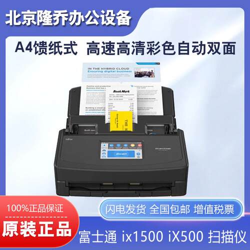 iX100iX1500iX500ix14001600SP1120112511306125