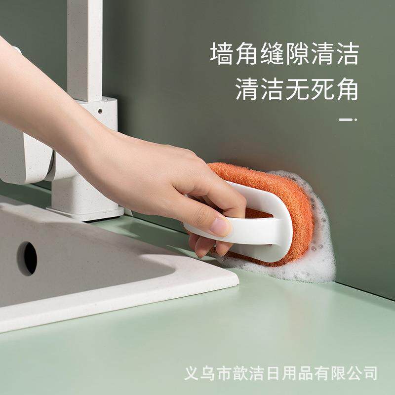 【包邮】灶台刷洗碗锅刷锁水去污不留痕厨房清洁浴室家庭清洗