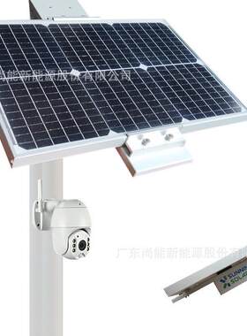 太阳能监控供电系统户外光伏发电板整套12V充电板4G监控无网无电