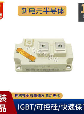 FZ400R12KE3 600R12KE3 FZ800R12KE3  400R12KE4 FZ900R12KE4模块