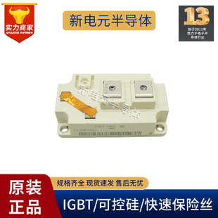 400R12KE4 FZ800R12KE3 FZ900R12KE4模块 600R12KE3 FZ400R12KE3