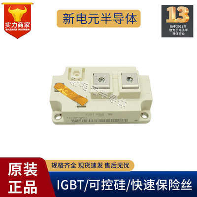 FZ400R12KE3 600R12KE3 FZ800R12KE3  400R12KE4 FZ900R12KE4模块